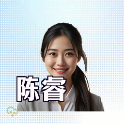 陈睿